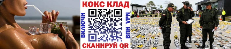 Продажа наркотиков Омутнинск APVP Меф Амфетамин Марихуана