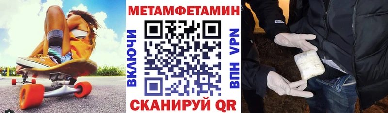 shop наркотические препараты  Омутнинск  АМФЕТАМИН Premium 