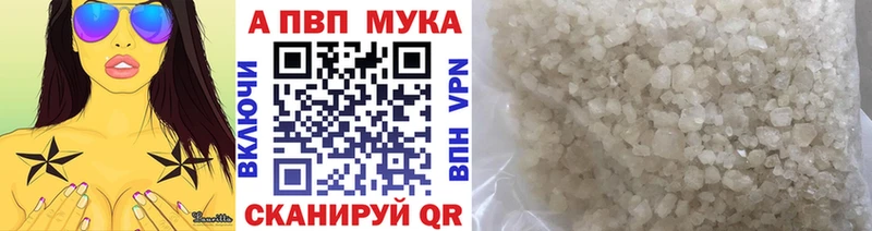 Alfa_PVP VHQ  где найти   Омутнинск 