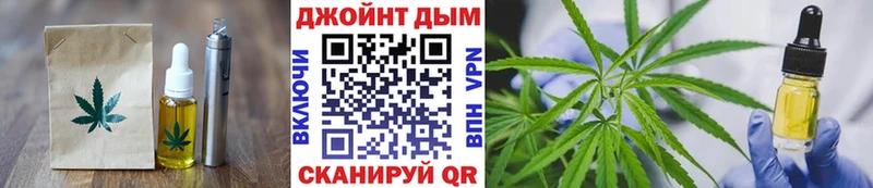 Печенье с ТГК марихуана  Омутнинск 