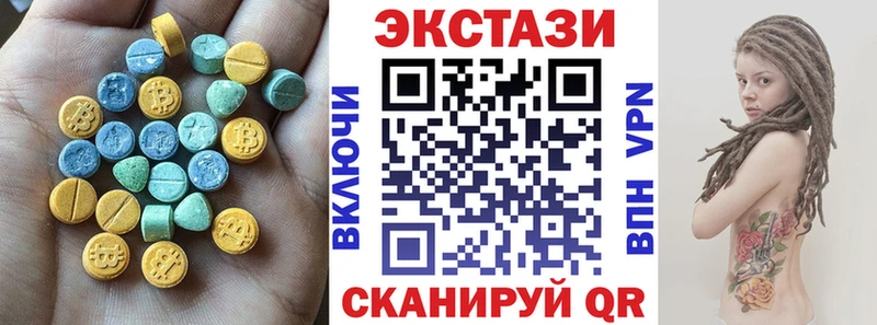 сайты даркнета Telegram  Омутнинск  ЭКСТАЗИ таблы 