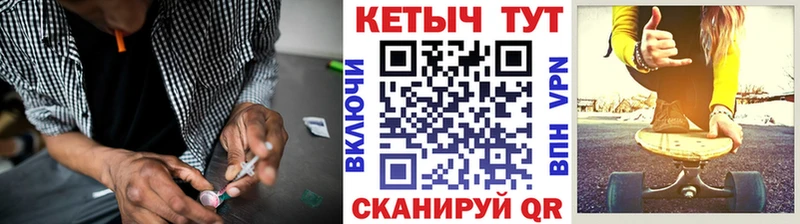 ОМГ ОМГ ТОР  Омутнинск  Кетамин ketamine  купить  