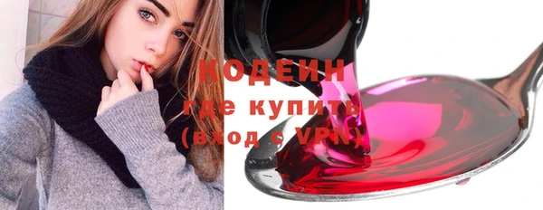 марки nbome Гусев