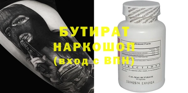 МДПВ Гусь-Хрустальный