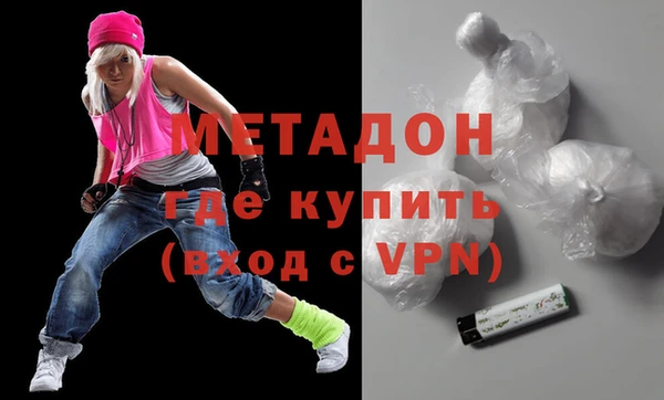 молекула духа Щучье