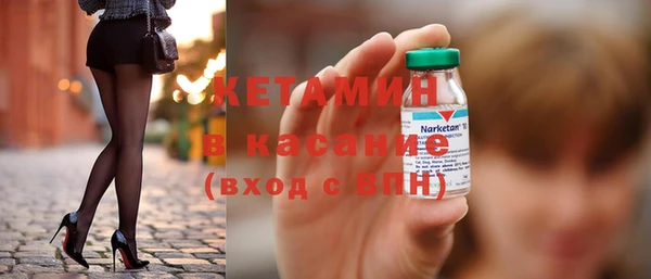 сатива Гусиноозёрск