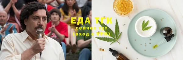 сатива Гусиноозёрск