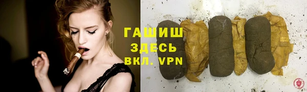 винт Горно-Алтайск
