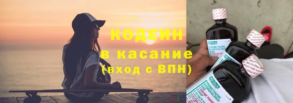 винт Горно-Алтайск