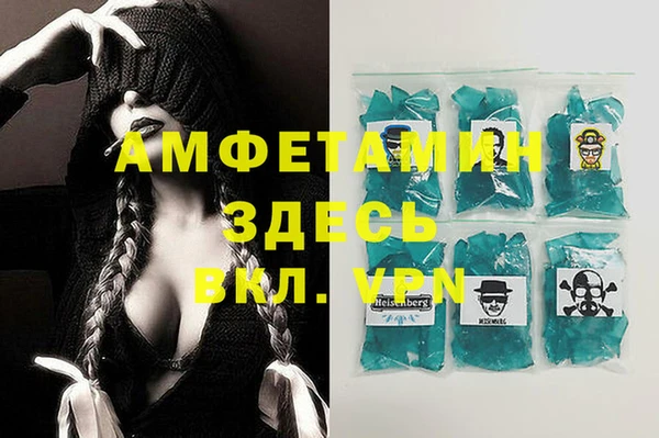 винт Горно-Алтайск