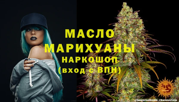 героин Горнозаводск
