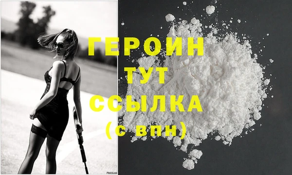 сатива Гусиноозёрск