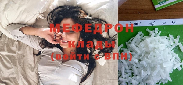 сатива Гусиноозёрск