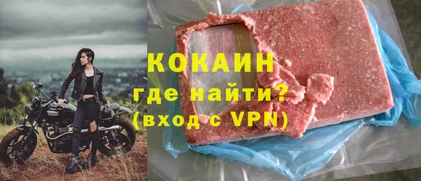 героин Горнозаводск