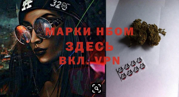 МДПВ Гусь-Хрустальный