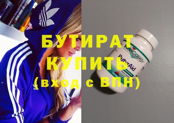 молекула духа Щучье
