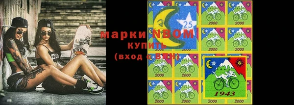 винт Горно-Алтайск