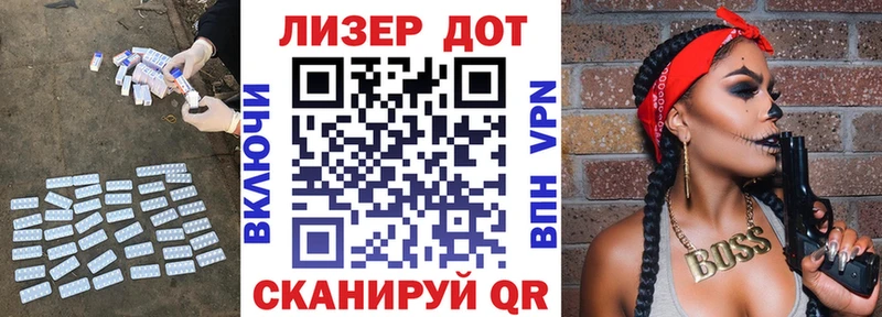 Лсд 25 экстази ecstasy  где купить   кракен   Омутнинск 