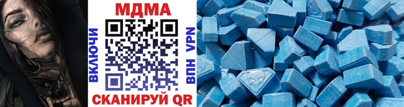 где можно купить наркотик  Омутнинск  MDMA молли 