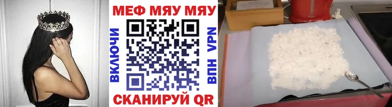магазин продажи   Омутнинск  МЯУ-МЯУ мяу мяу 