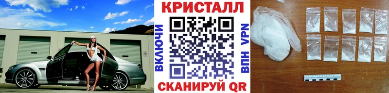 Метамфетамин винт  Омутнинск 