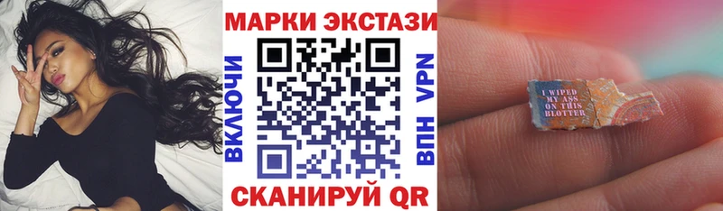 Марки NBOMe 1,8мг  кракен зеркало  Омутнинск  купить  