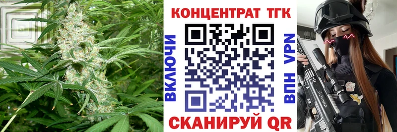 ТГК гашишное масло  Омутнинск 
